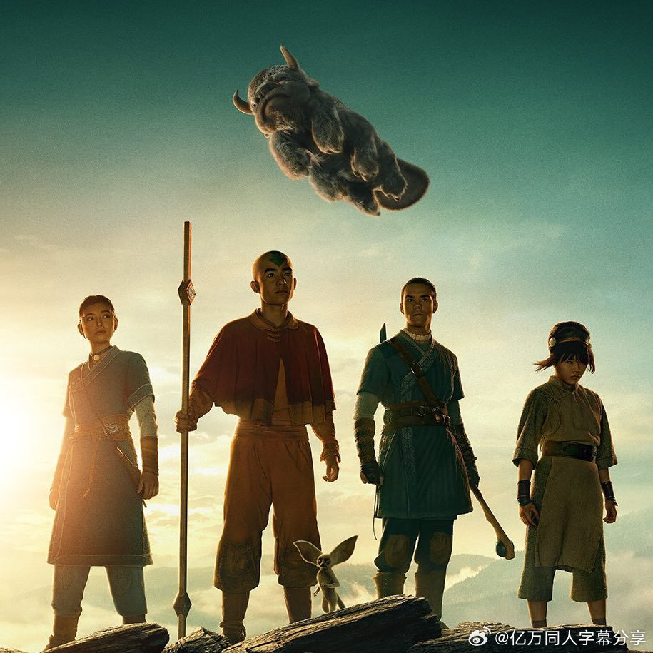 亿万同人字幕组  《降世神通：最后的气宗》第二季的播出日期将于明天公布。 