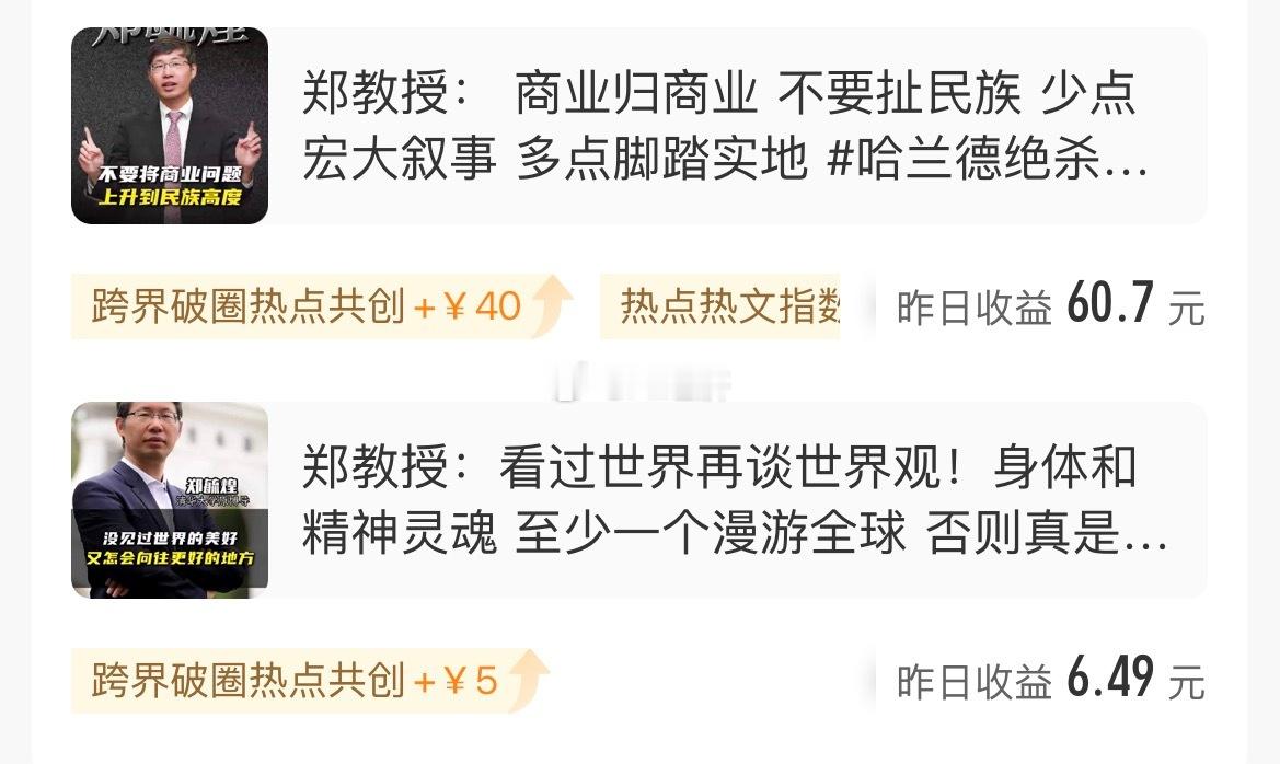 全聚鸭 说我收钱发帖？！理所当然 不给钱 我陪你白唠嗑啊？不给钱还承受你们谩骂啊