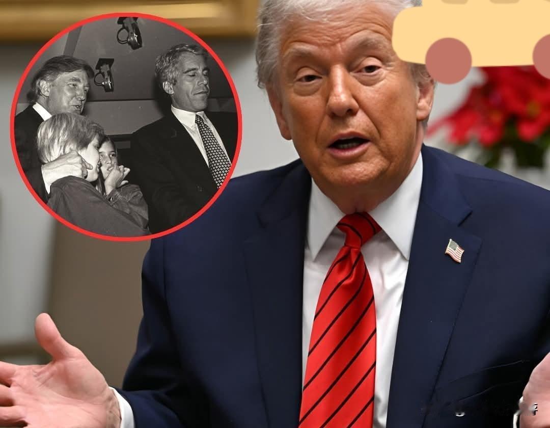 美国总统特朗普否认与杰弗里·爱泼斯坦有任何关联，司法部称相关调查“已结束”
 