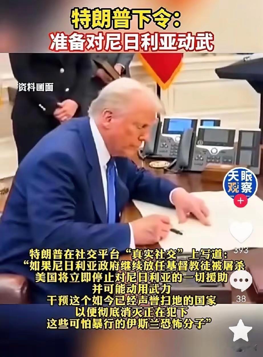 “见义勇为”、“打抱不平”、“挺身而出”、“路见不平，拔刀相助”、“急公好义”这