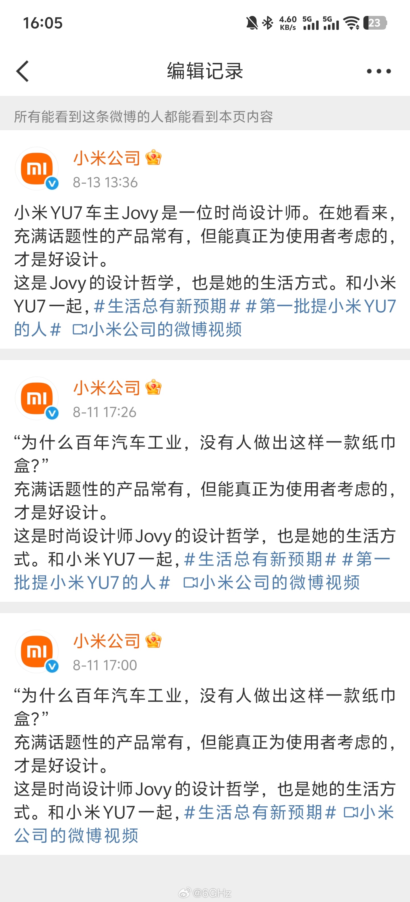 好好卖纸巾盒就行，别老整这种抽象活到头来被骂了，还得编辑文案，多麻烦啊 ​​​