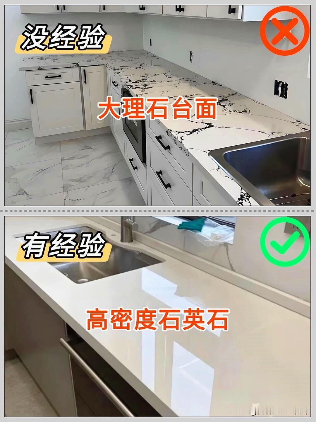 厨卫挡水条施工工艺标准（台面+地面通用）
 
一、石材台面挡水（橱柜台面、洗手台