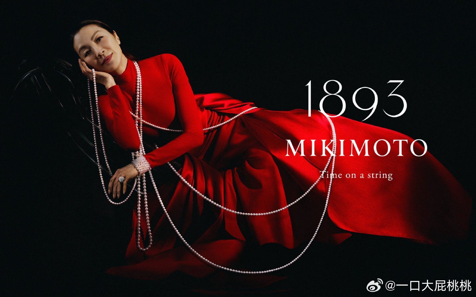 杨紫琼出镜 Mikimoto 广告，不知道拿不拿title！ 