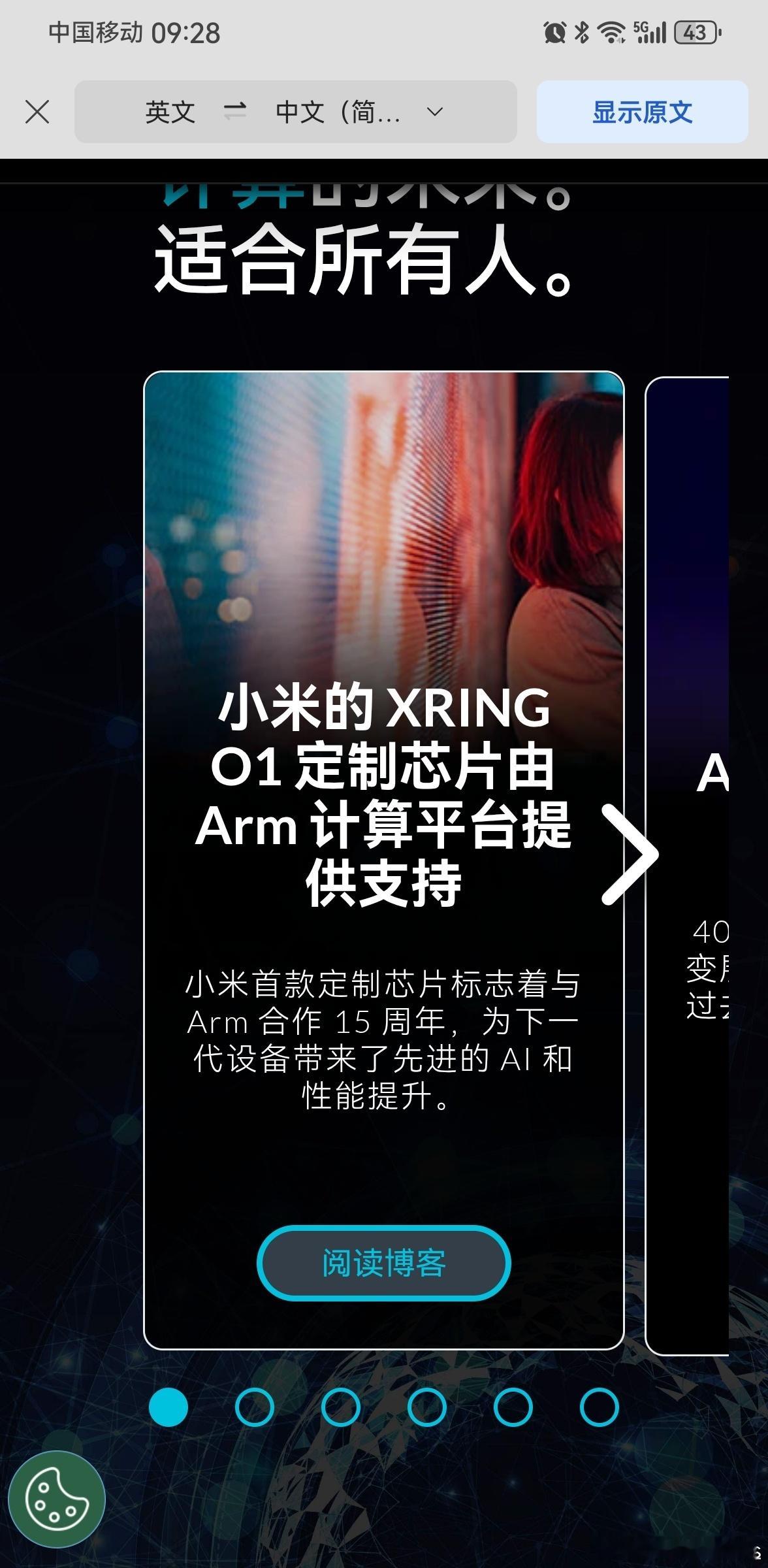 网友提供的截图，这是真的假的？ ​​​