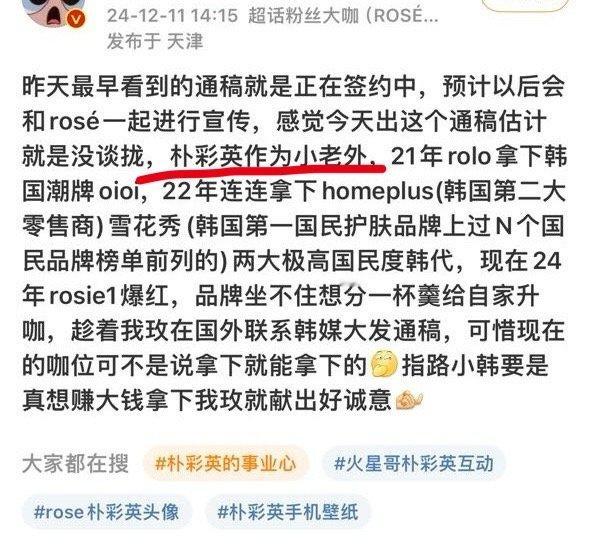 笑死了，一天到晚装打小不会韩语的小老外被嫌弃了扯亚洲人被歧视卖惨了咋ELLE对妮