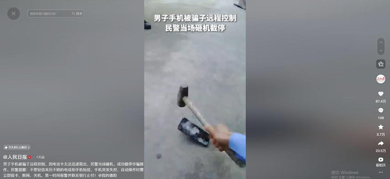 江苏盐城一名打工男子，点了一条陌生链接，短短十几分钟手机直接被黑客远程锁死，眼睁