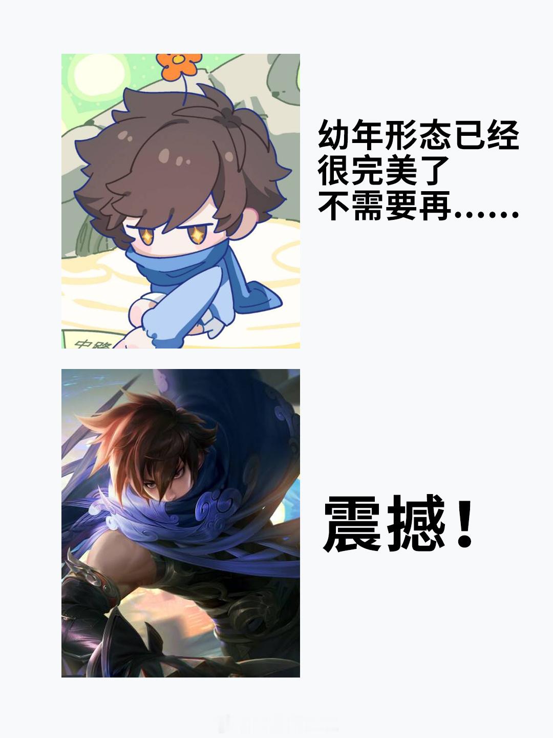 小王整农活王者英雄小时候朵莉亚不管是小时候还是长大了都这么可爱爱了爱了