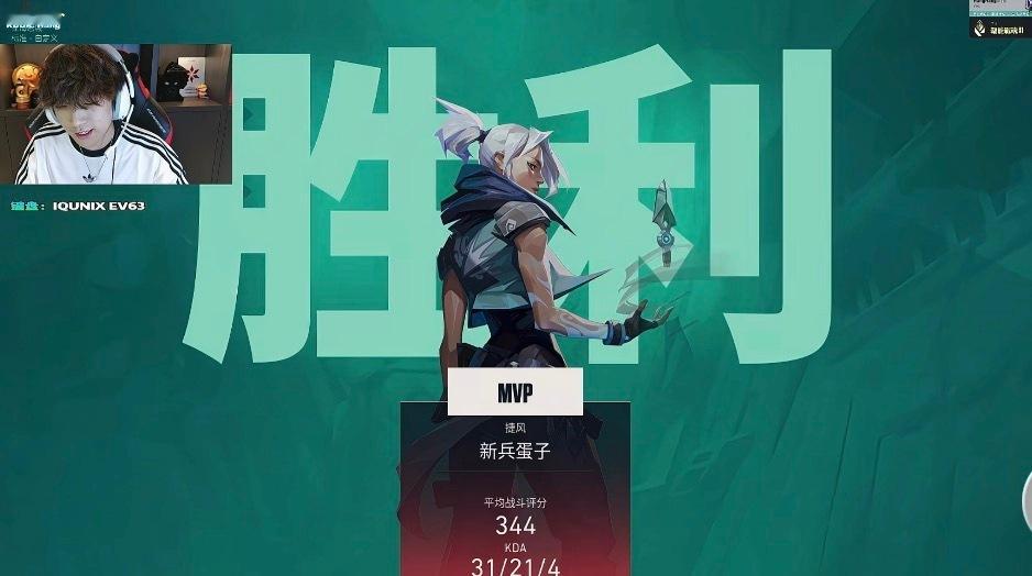 朱志鑫 电竞男神朱志鑫打瓦好厉害！朱神牛逼！ 