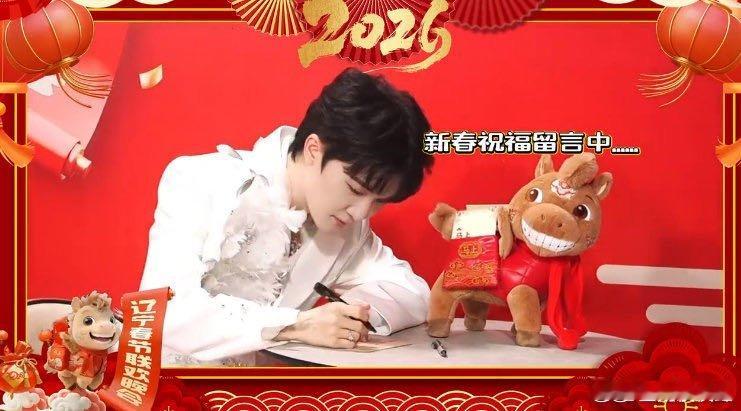 周深在辽宁脑瓜子嗡嗡的东北热情名不虚传！周深首登辽宁春晚就解锁“脑瓜子嗡嗡”新成