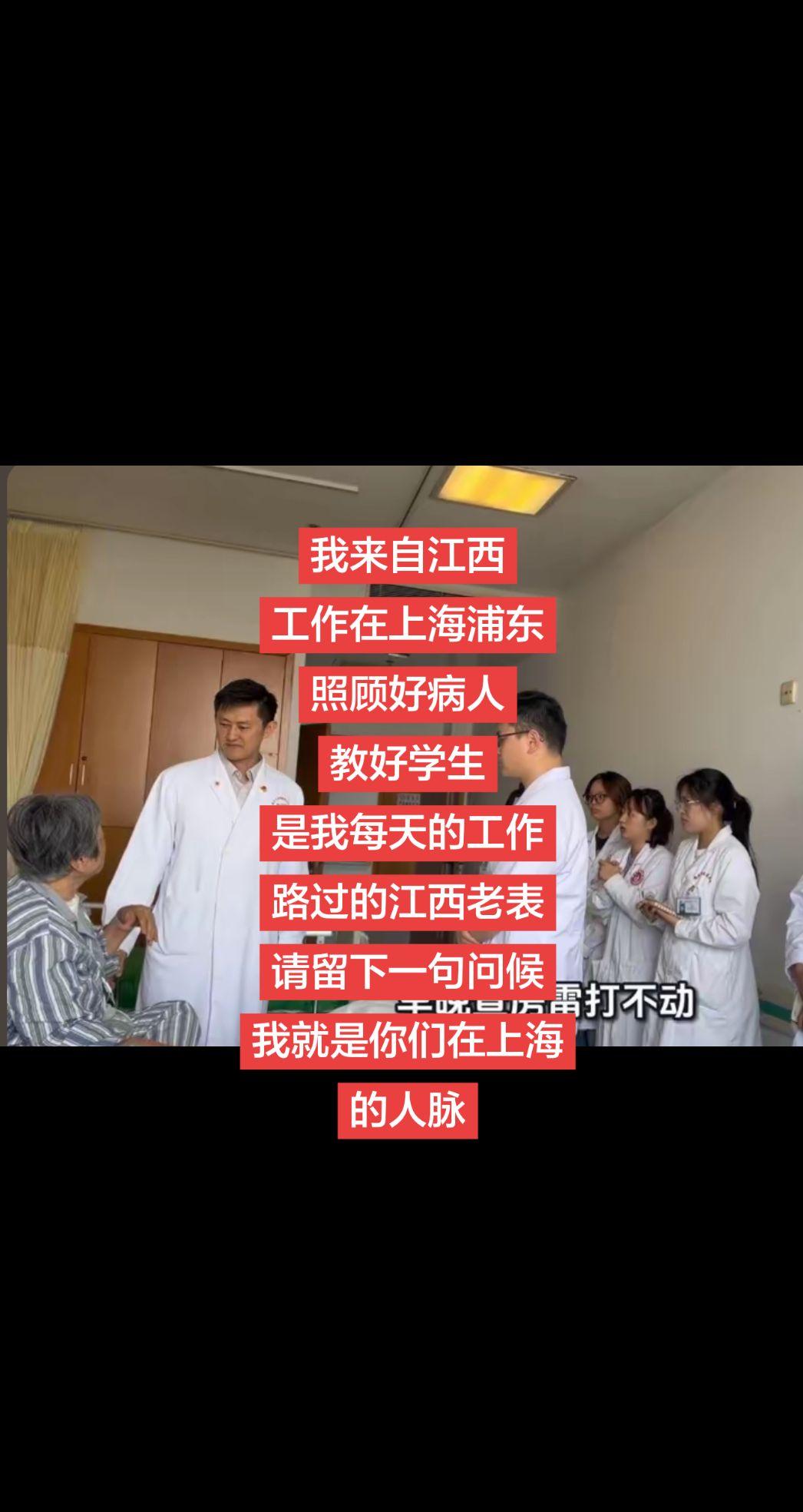 江西人在上海的20年。从当年揣着行李来上海的沪漂，到现在算真正落地生根...