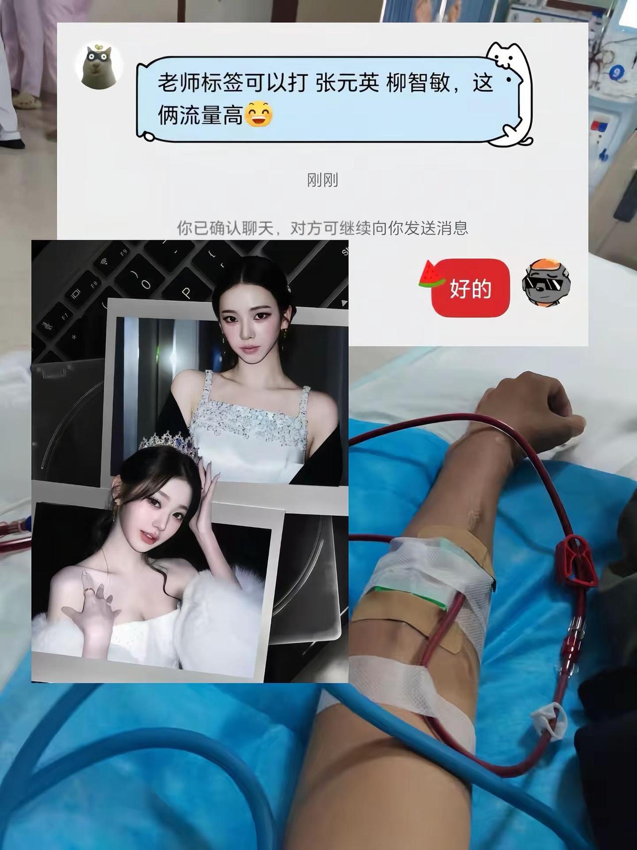张元英 柳智敏 张元英仿妆 柳智敏仿妆 张元英柳智敏