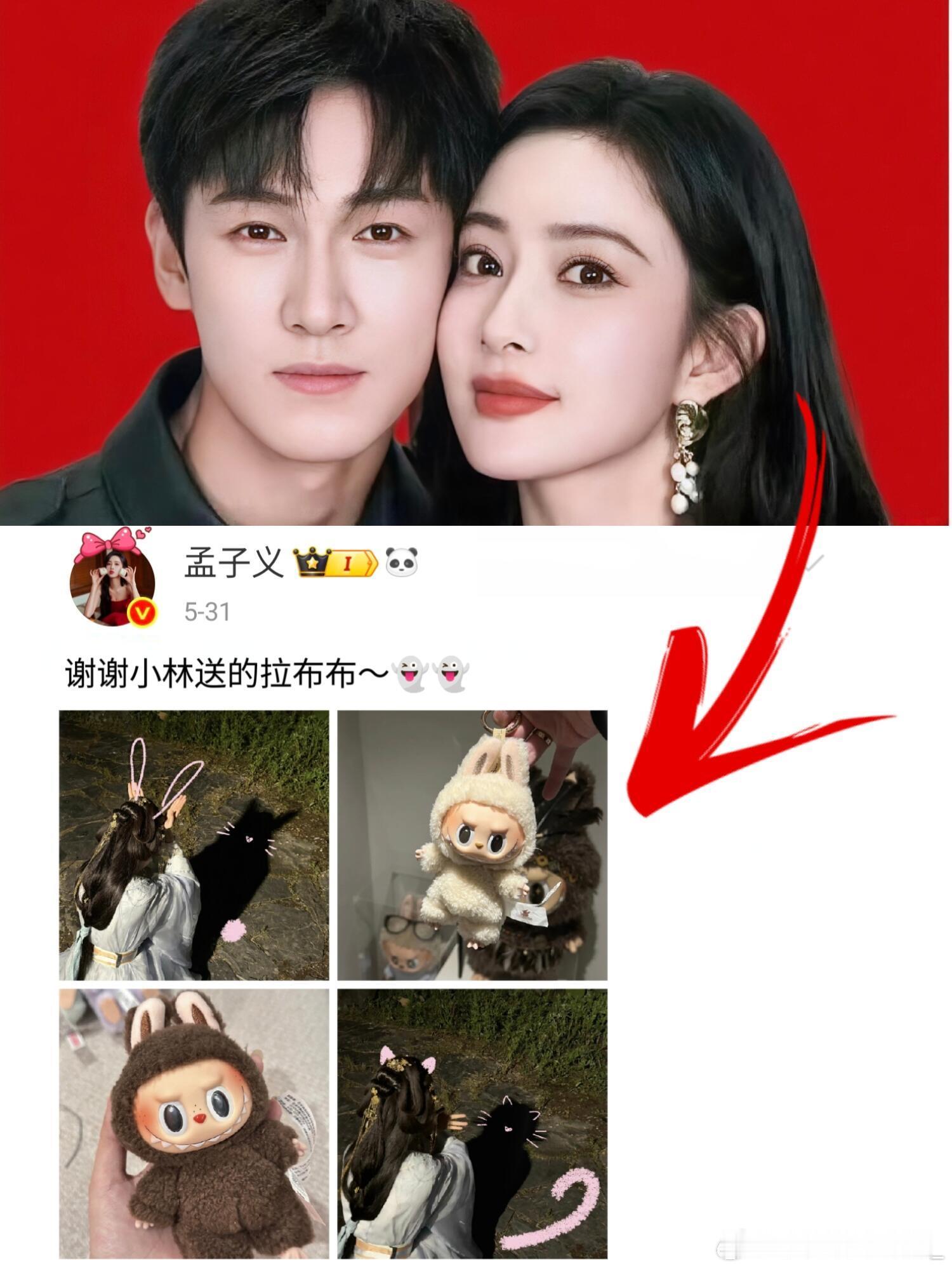 难怪…他只会和她大麦特麦甚至三搭这对真的甜齁了，昀牵孟绕太好品了孟子义｜李昀锐｜