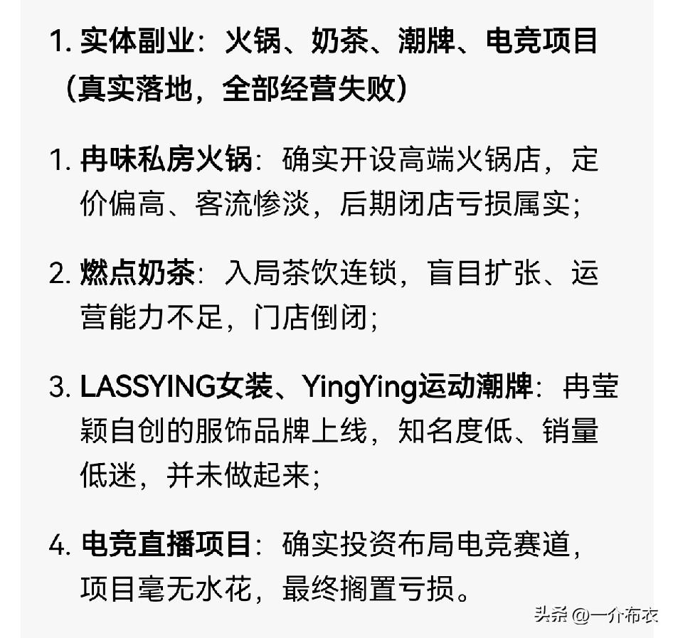 邹市明夫妇，开拳馆7年亏1.6亿。
只是开拳馆的话，夫妻双方责任一半一半，也合理