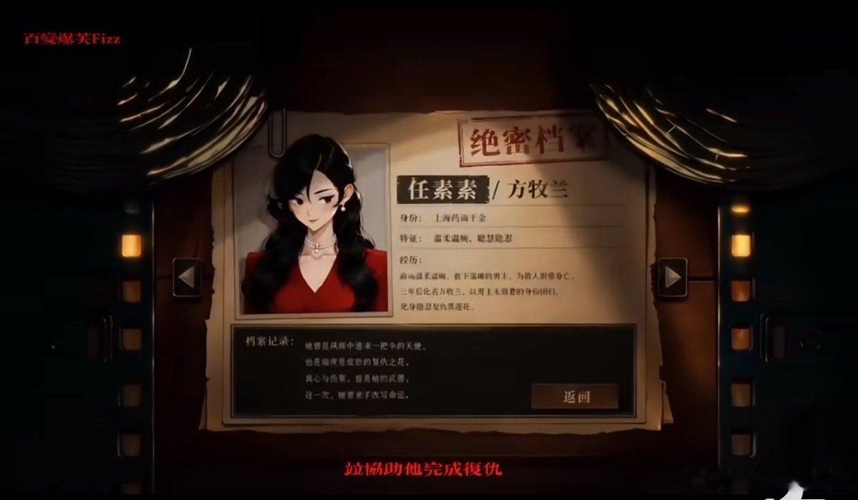 从影视剧到解密游戏，AI赋予故事新生命，民国悬疑感太上头用AI把这一秒过火做成民