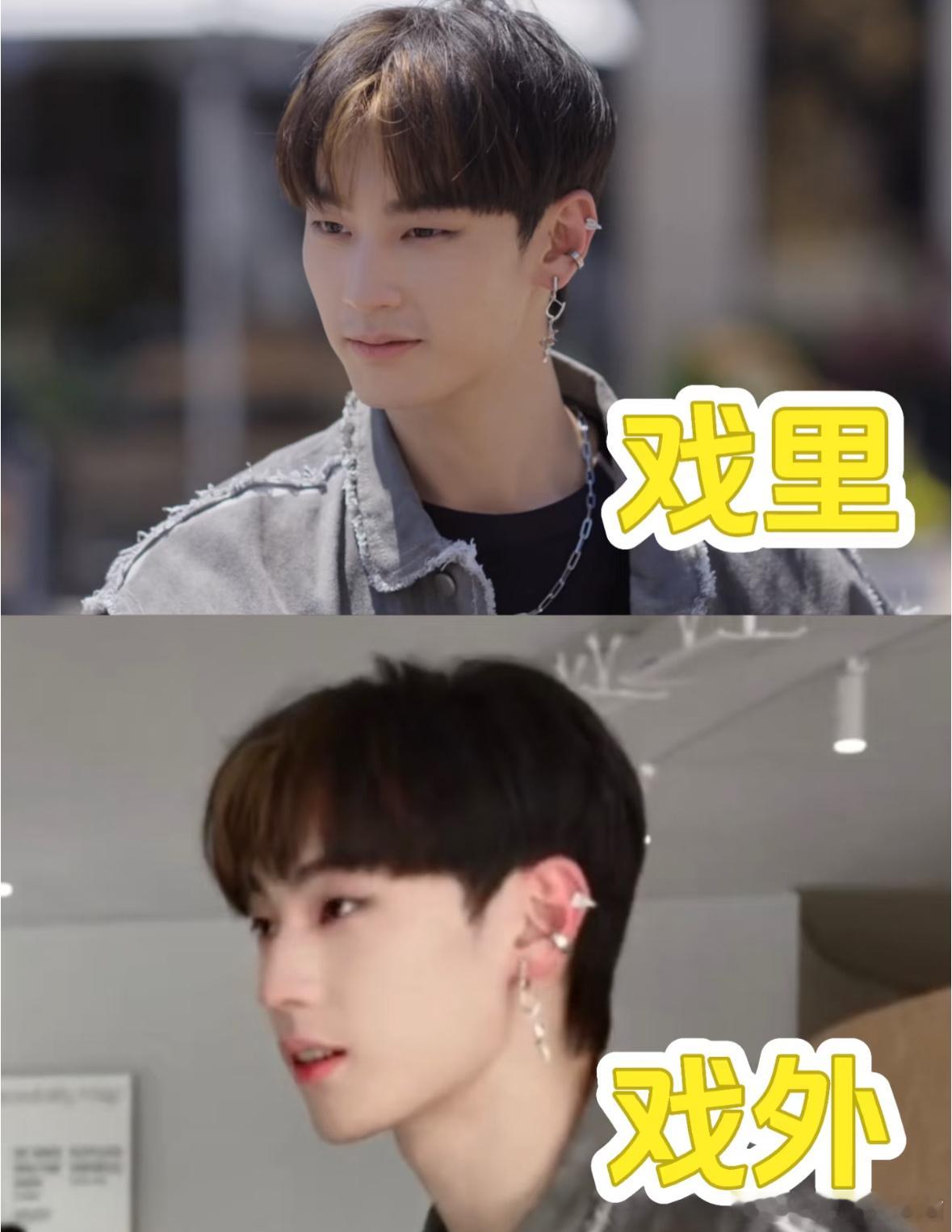 汪硕的口红去哪里了🤓 ​​​