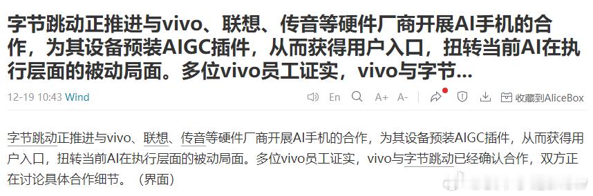 有自己的大模型能力还是很重要的 