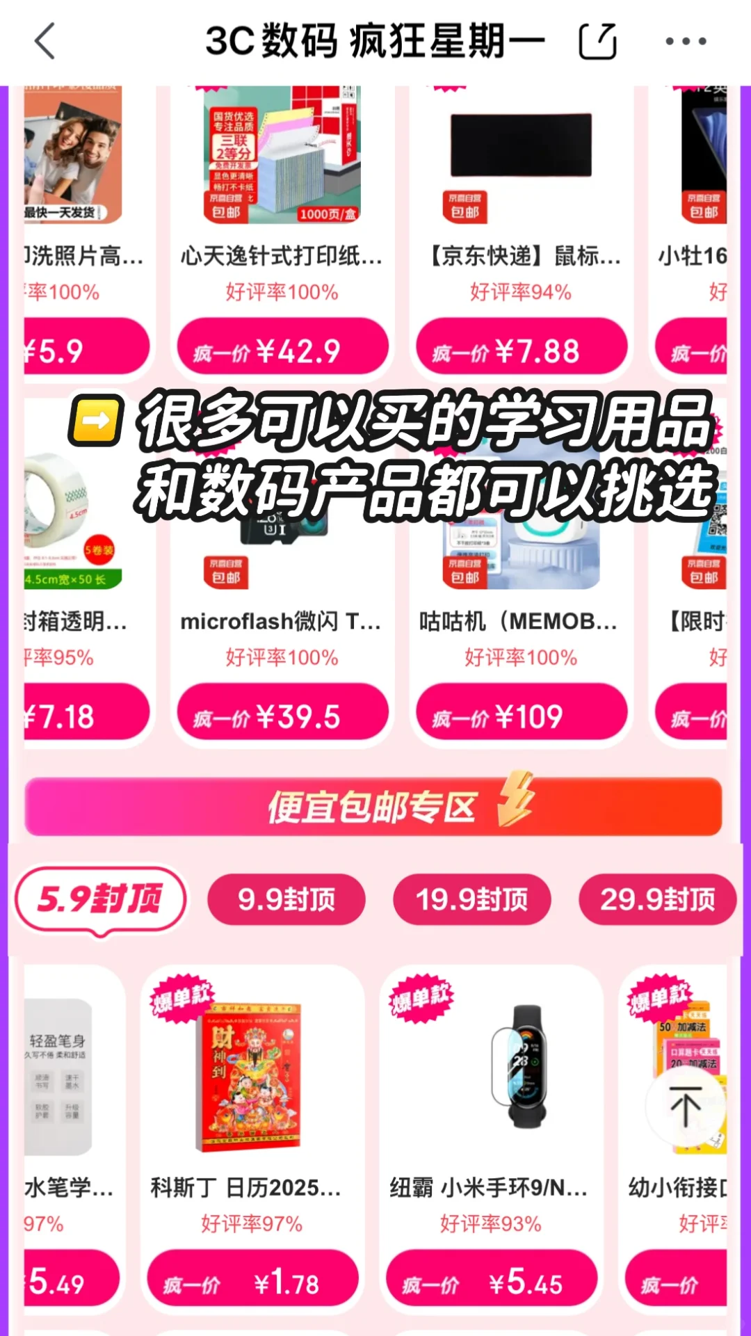 历史学研究生常用文献检索工具‼️