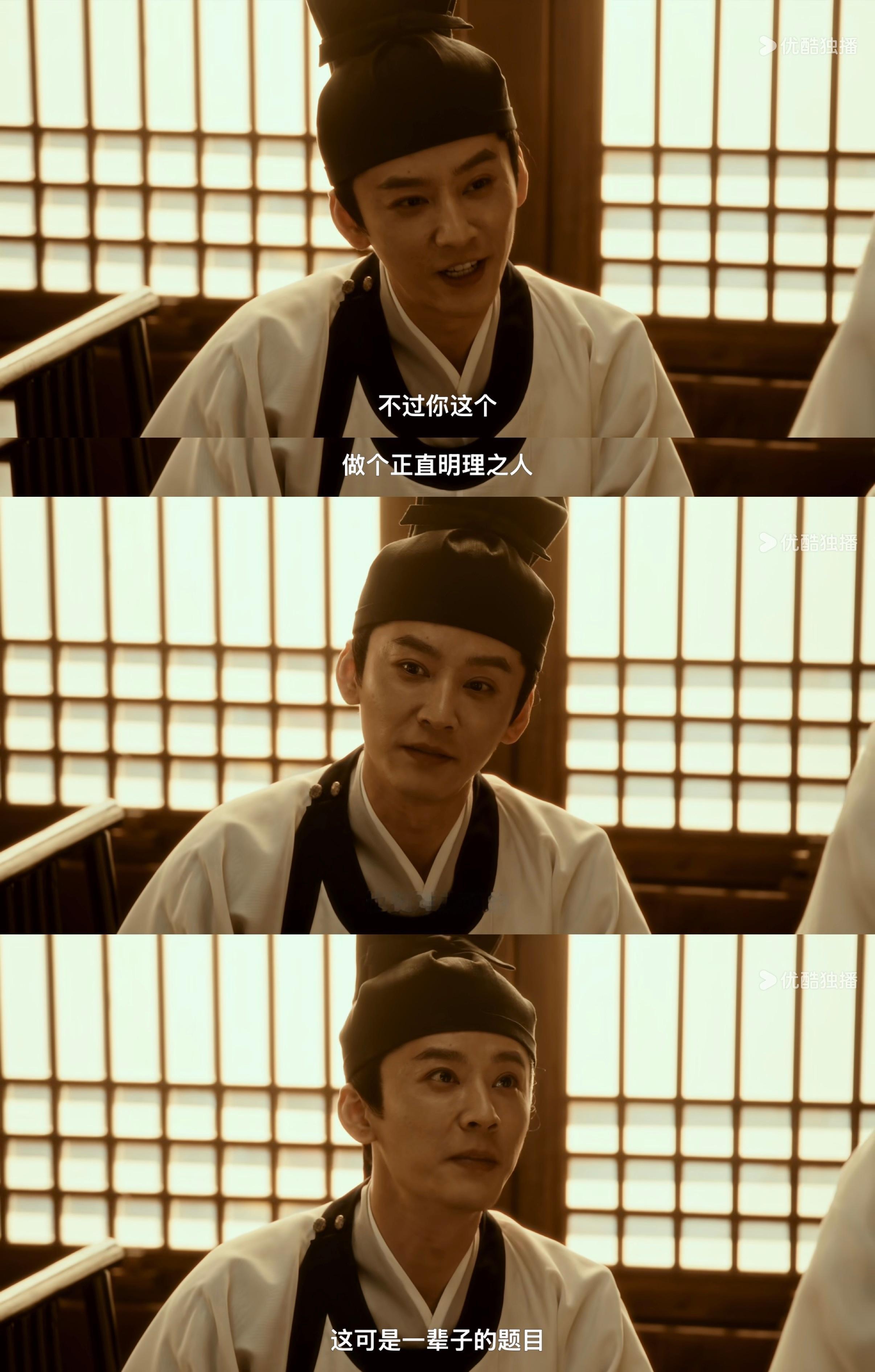 杨洋雨霖铃 完全是杨洋本人“做个正直明理之人，这可是一辈子的题目” 