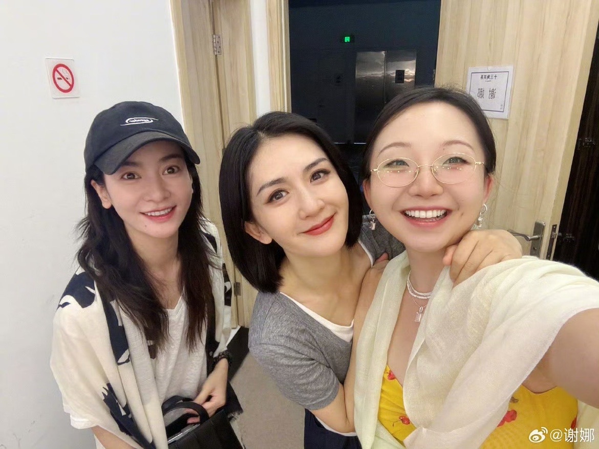 娱乐[超话]谢娜李晟辣目洋子合照谢娜李晟辣目洋子欢乐相聚 谢娜晒合照 ​​​