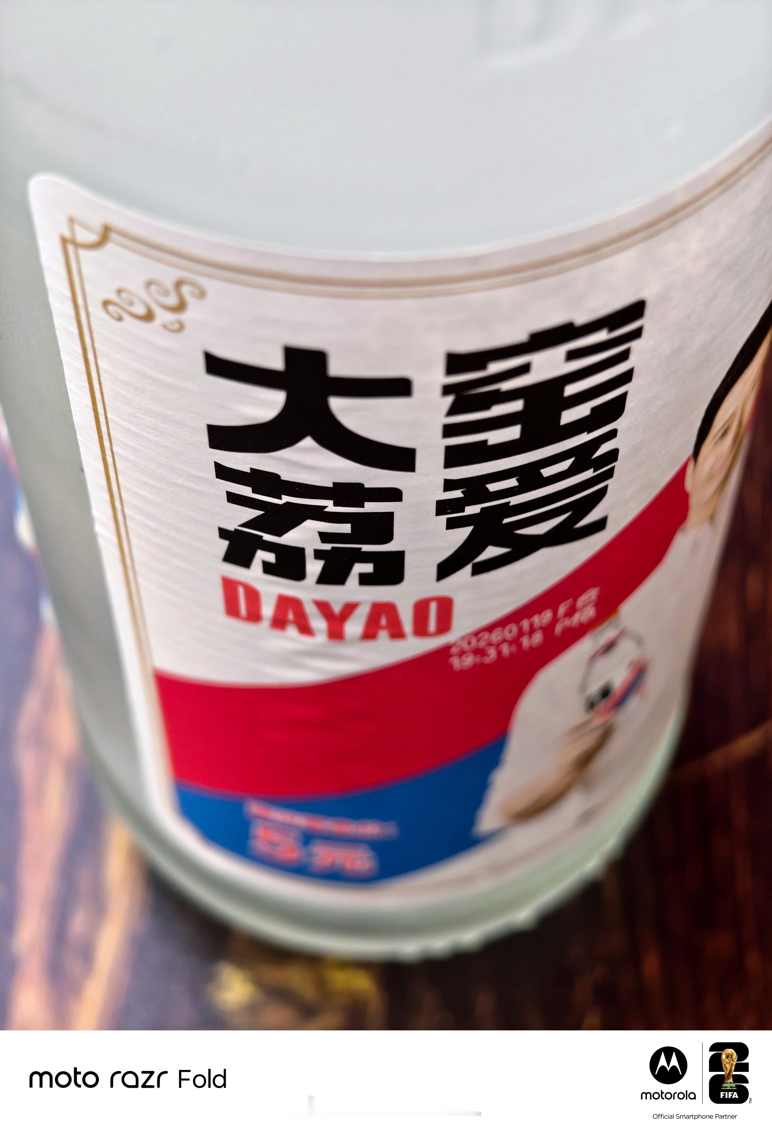 雨停了，出来吃点东西。 