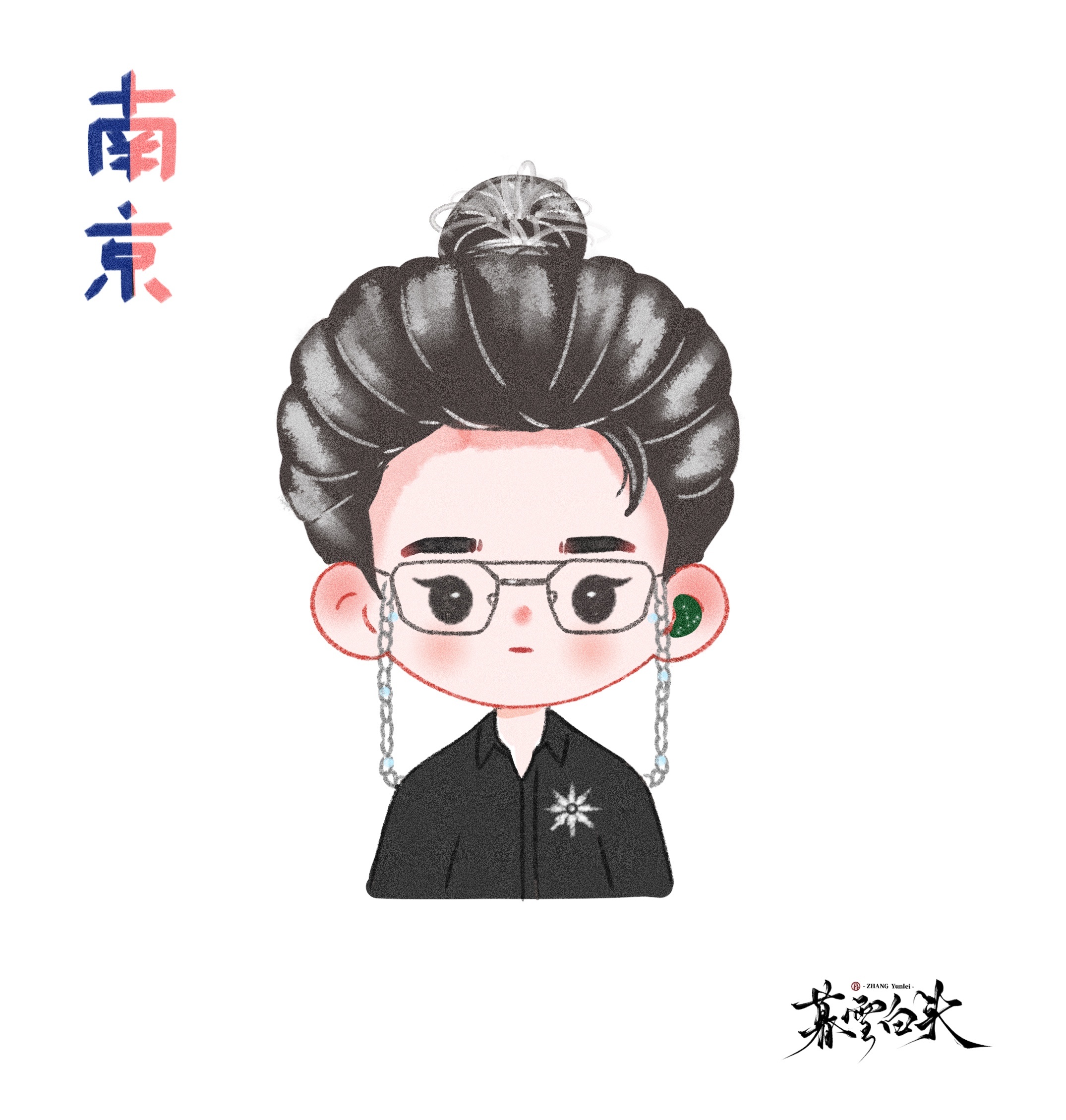 南京经典造型之一张云雷张云雷 千万份爱给你 zy张云雷 好好爱他