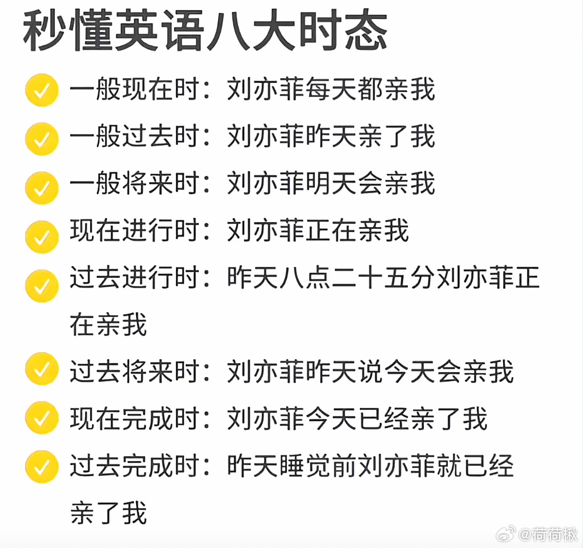 好家伙你别说还真别说 