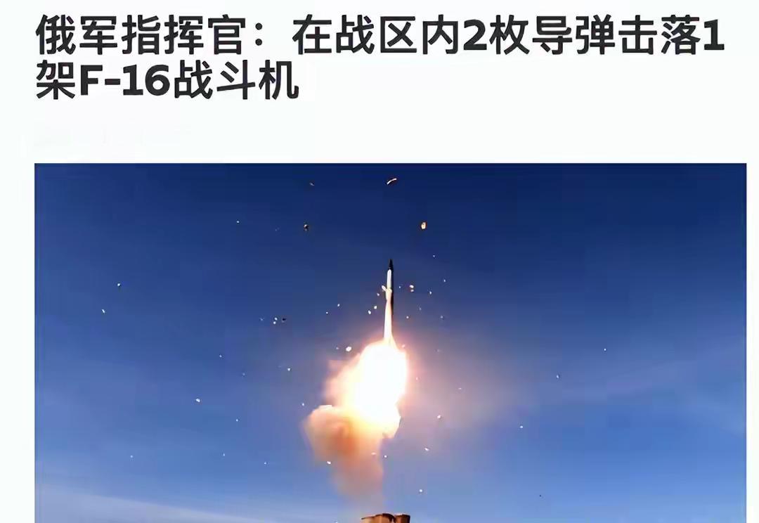 突发，1月12日，俄罗斯卫星通讯社报道，俄军S - 300防空导弹系统用两发导弹