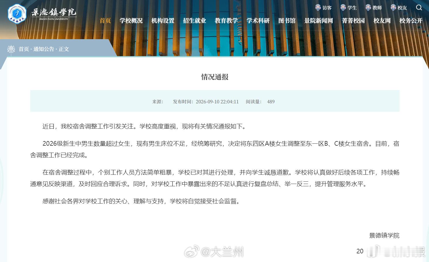 肃南戈壁沃土番茄采收忙金秋时节，肃南县明花镇黄河湾村制种番茄迎来集中采收！戈壁沃
