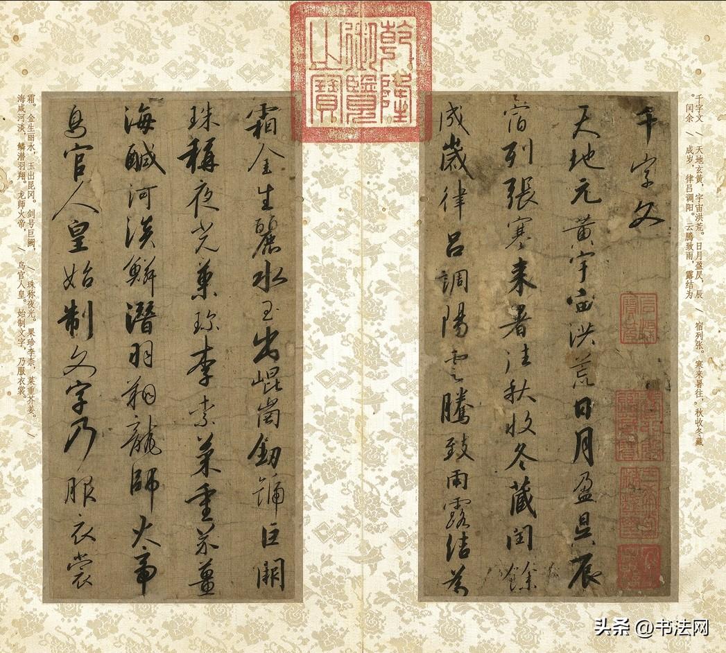 这个“风流皇帝”的字，甩开宋徽宗一大截，启功：没见过比它更美的书法！

书法界有
