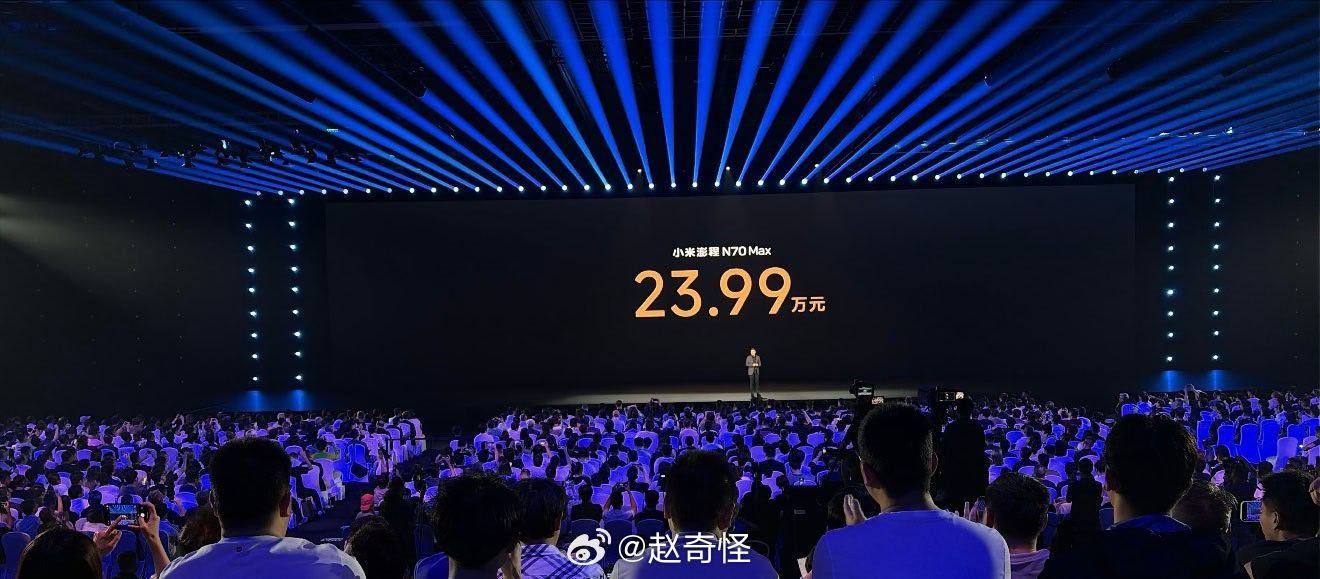 小米澎程SUV今晚上市N70价格来了好像没有标准版小米澎程N70 Pro：20.