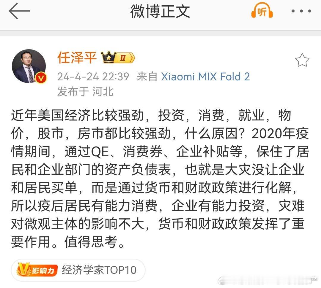 分享图片 ​​​