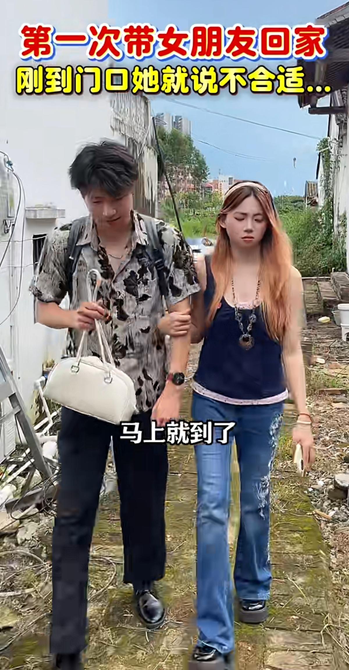 第一次带女友回老家，看见破旧老屋当场翻脸：这日子我过不了！
 
男生满心欢喜，筹