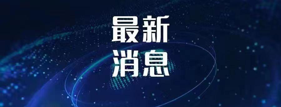 【外交部：美国单方面歪曲解读撼动不了国际社会坚持一个中国原则的格局】9月17日，