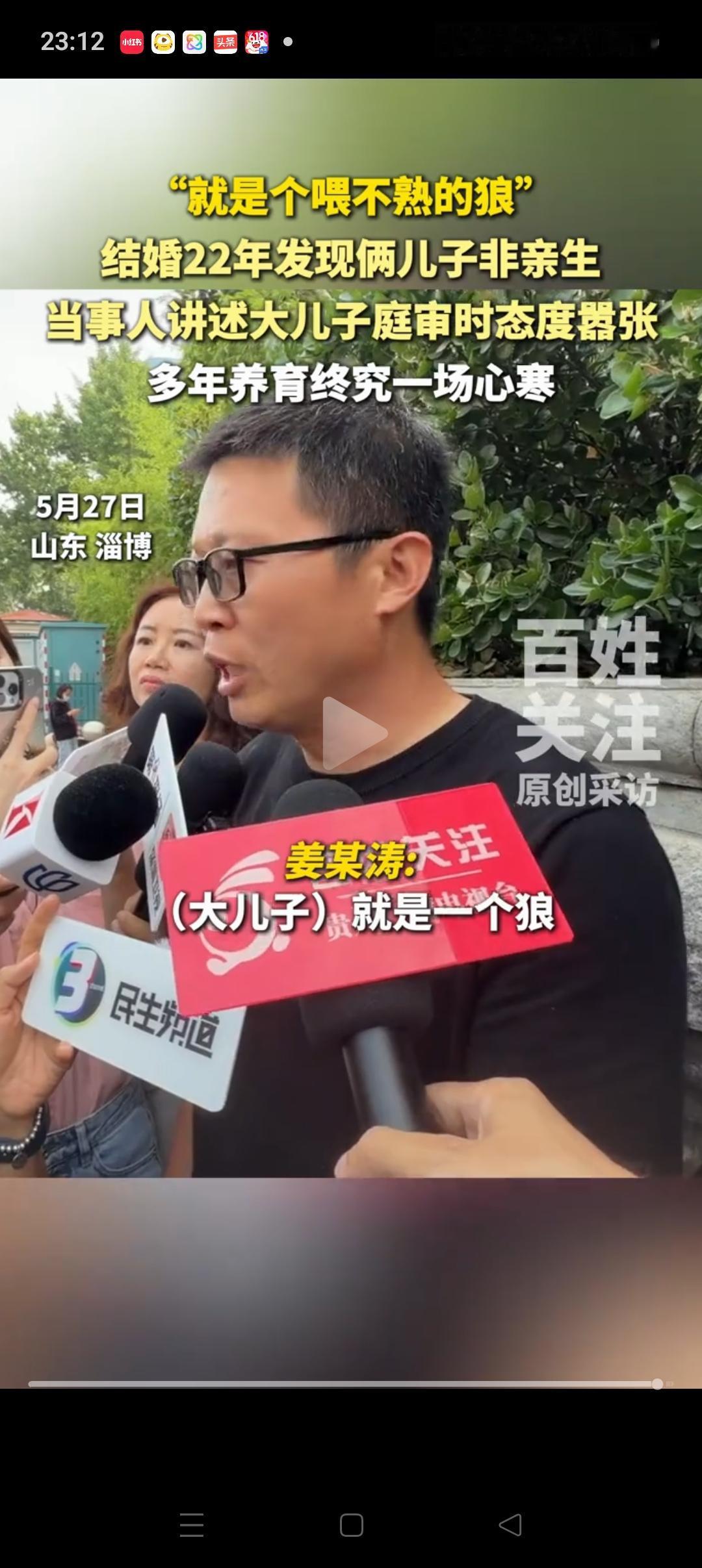 2个儿子不是亲生的，他忍了！
2个儿子的亲生父亲是2个人，他也忍了！
但他没想到