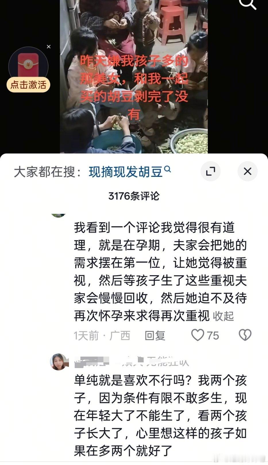 大眼和抖🎶是两个世界，在大眼上你以为玩梗的事，在抖上人家是真的在认真记录生活