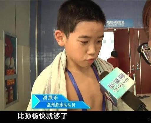 才看见少年潘展乐的采访。尊重每一位小孩哥小孩姐，以为是童言无忌，人家早已立志。#