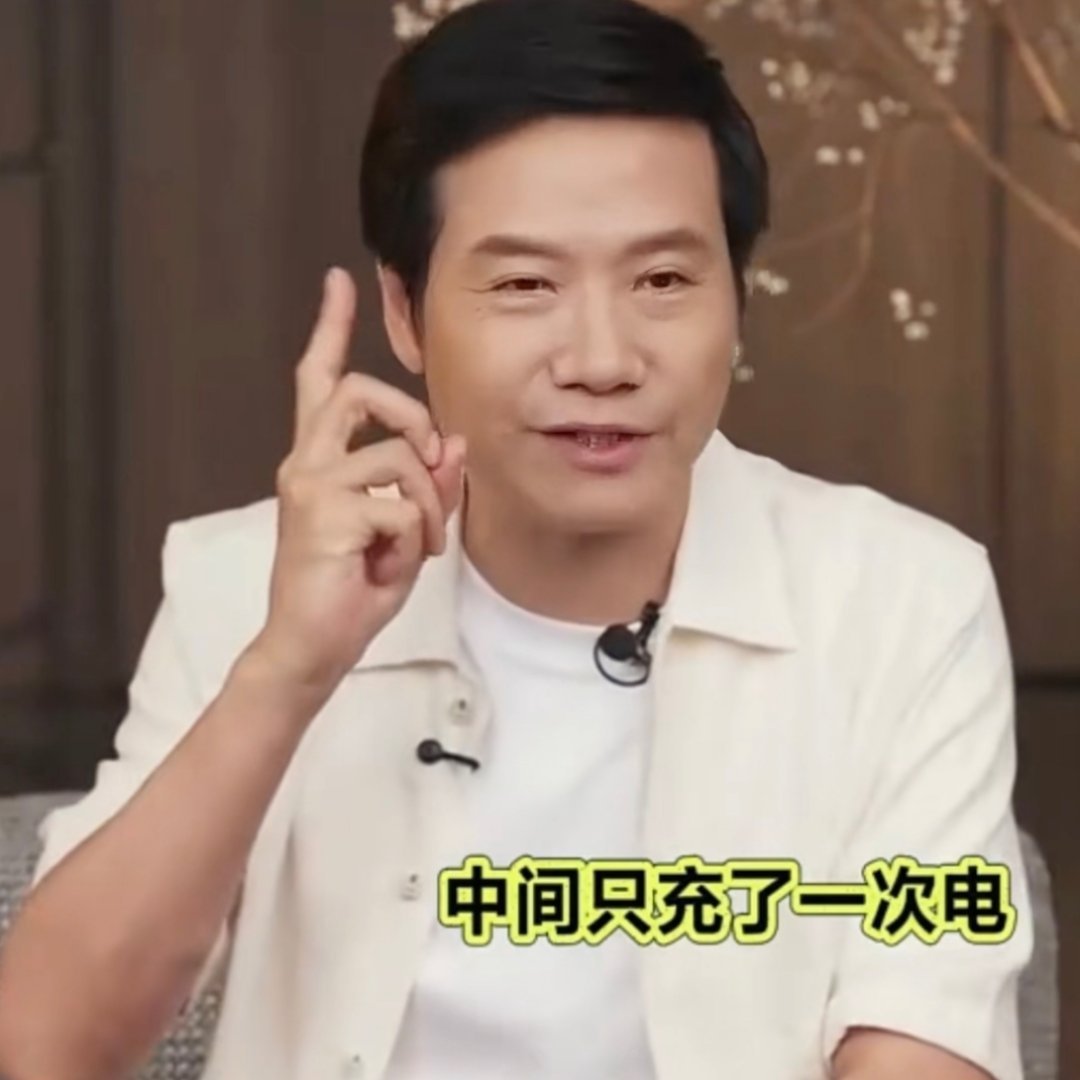 任何的抹黑营销和鸡血营销，都必须要有立足点，否则就是白花钱。 雷总说的时候其实也