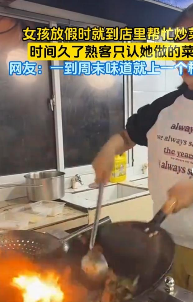 近日，老城区“老陈家常馆”里，19岁大二女孩小雨成了“金字招牌”。暑假她没在空调