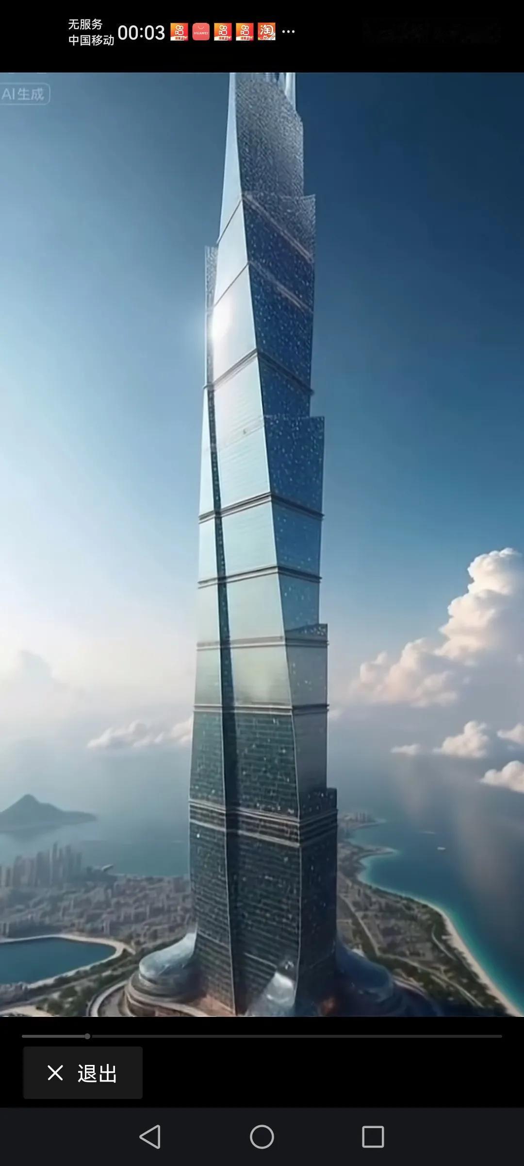 迪拜第二高楼
世界第二高楼725米
将于2028年建成投入使用
这是真的吗？这建