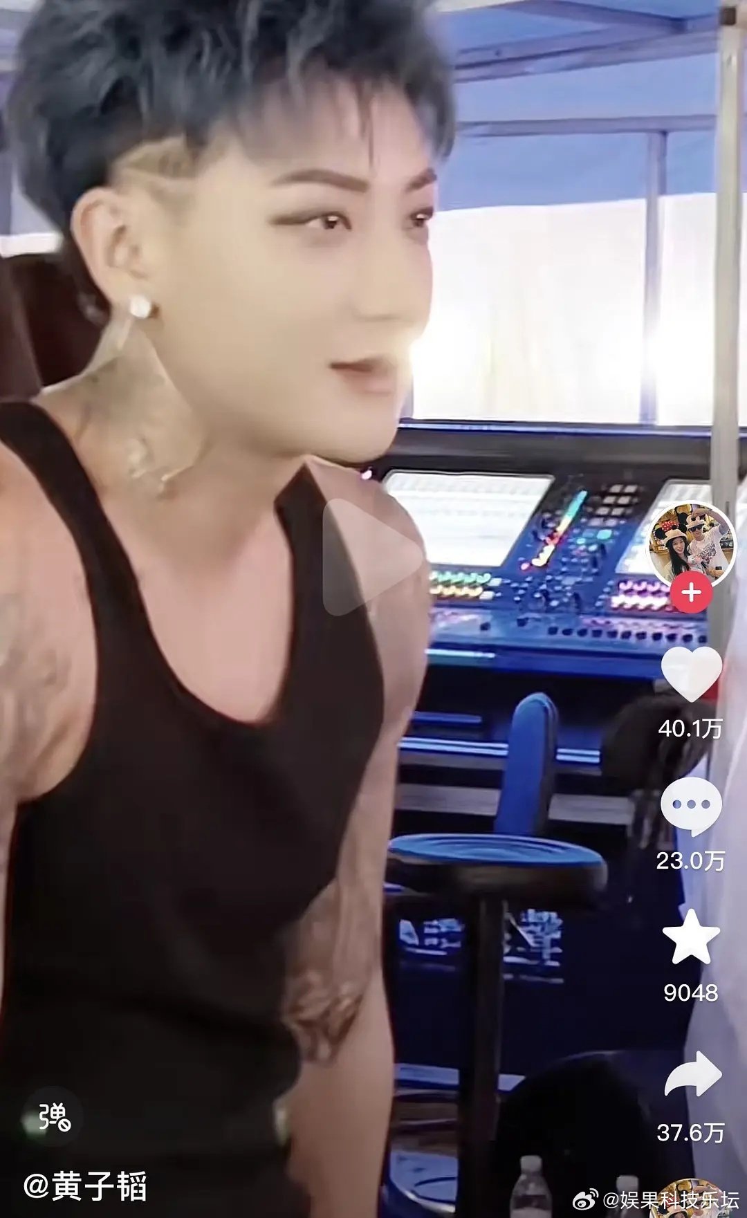 黄子韬转型微商女强人 ​​​