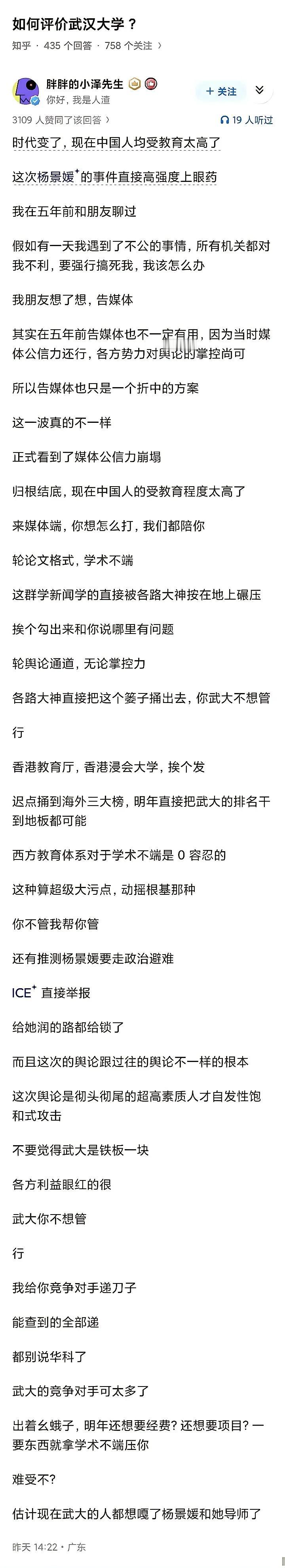 根本原因有两点。媒体需要流量，网民正义感爆棚。
