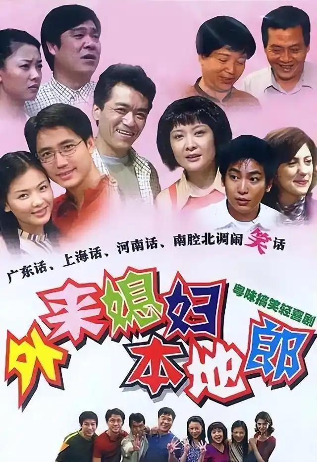 我国最长的一部电视剧叫什么？通过资料显示，中国电视史上最长的一部电视剧，是广东广