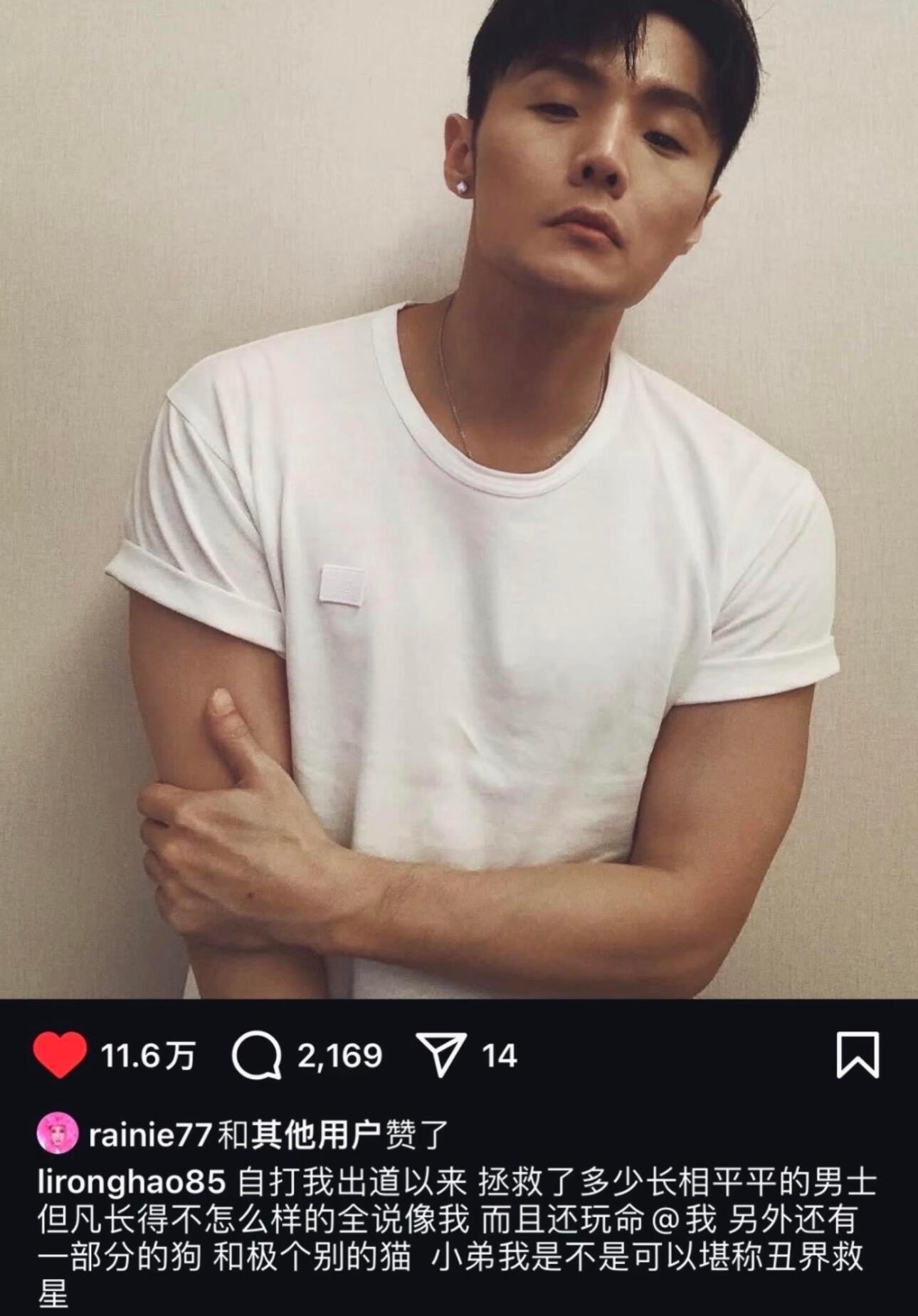 真的要被李荣浩的活人感圈粉了，有才且有梗