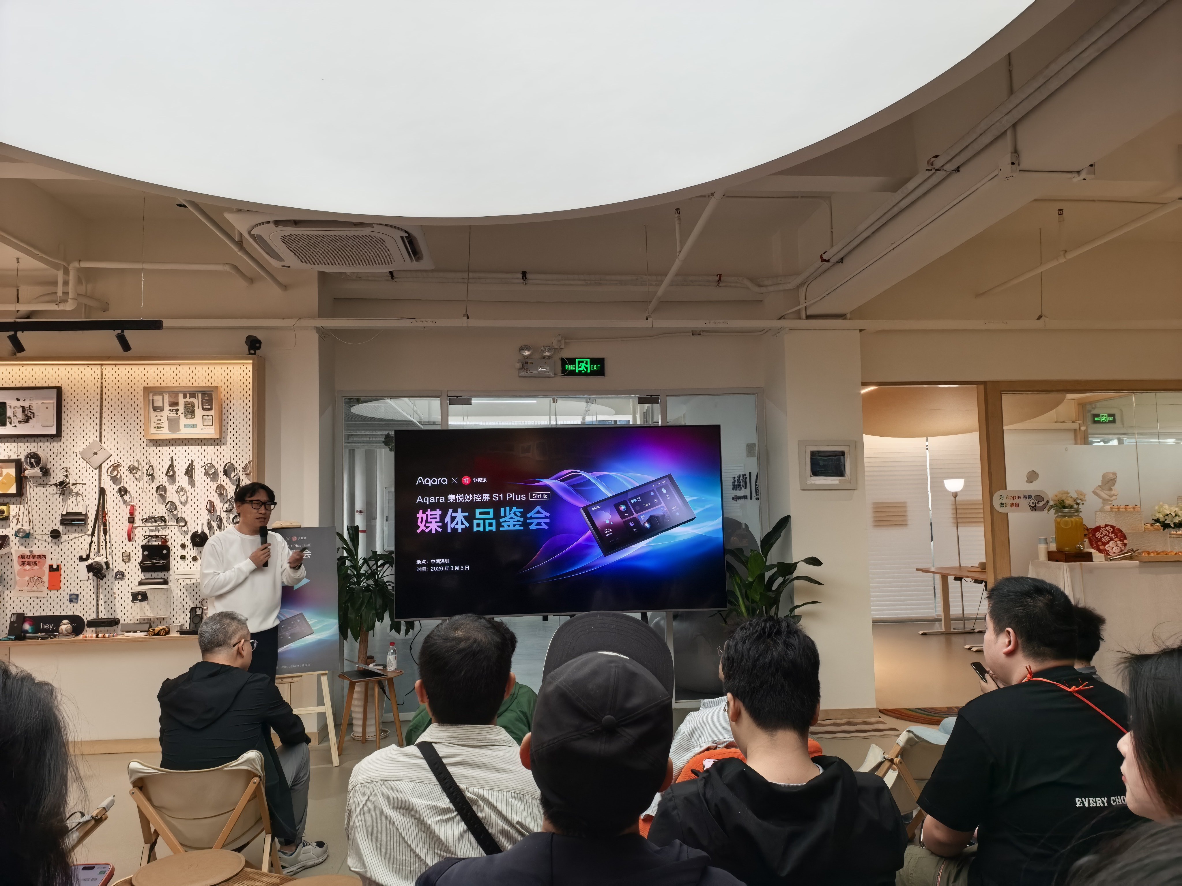 今天Aqara联合少数派做的这个集悦妙控屏S1 Plus（Siri版）挺有意思，