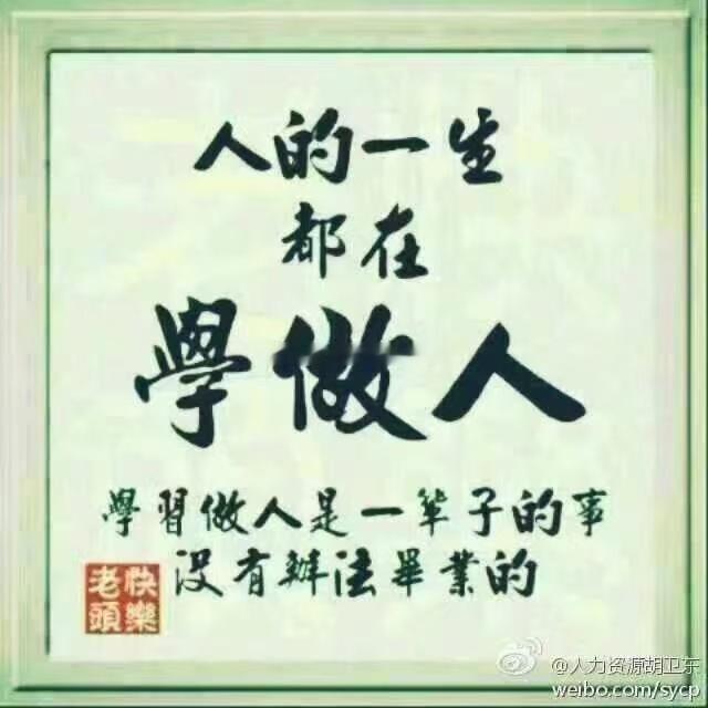 坚决支持