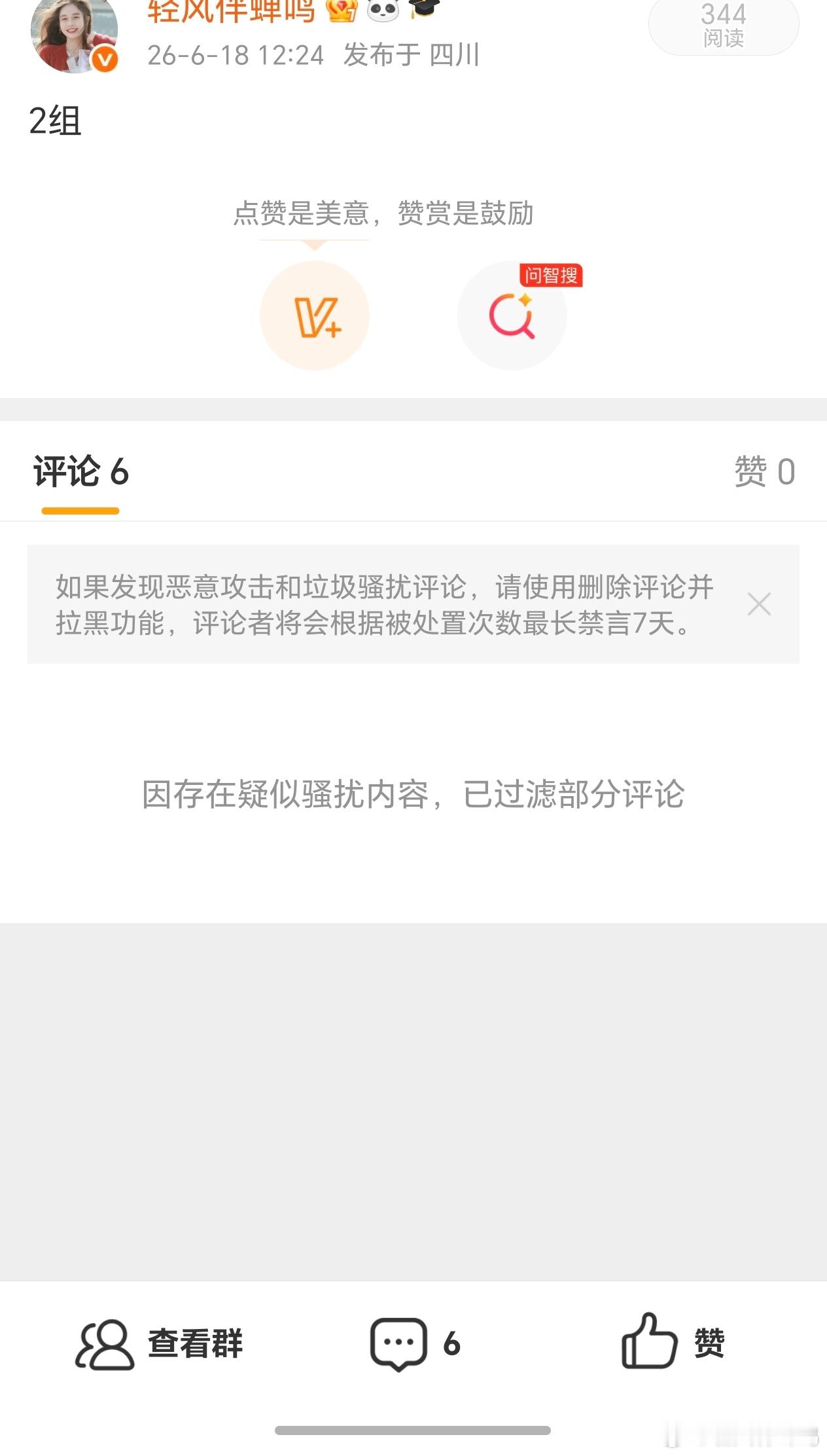 瓶吞的亲爹都不认识了 