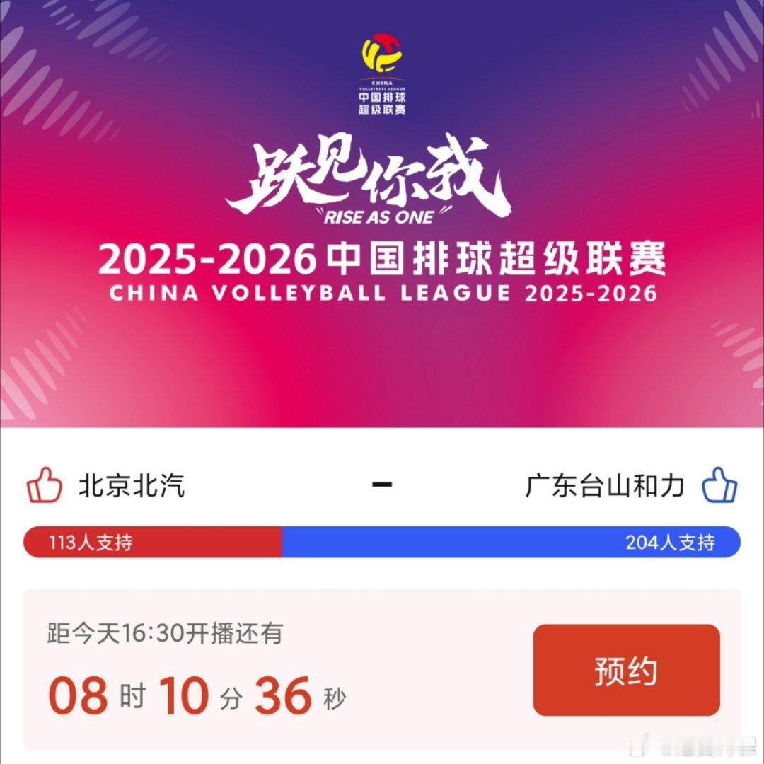 今天看这两场（先滚去上课了