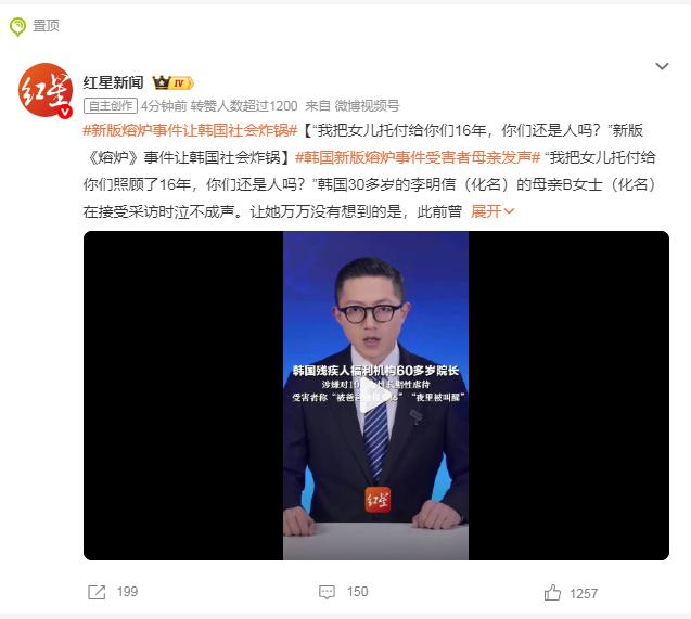 “我把女儿托付给你们16年，你们还是人吗？”时隔十余年，熔炉的悲剧居然再演，那些