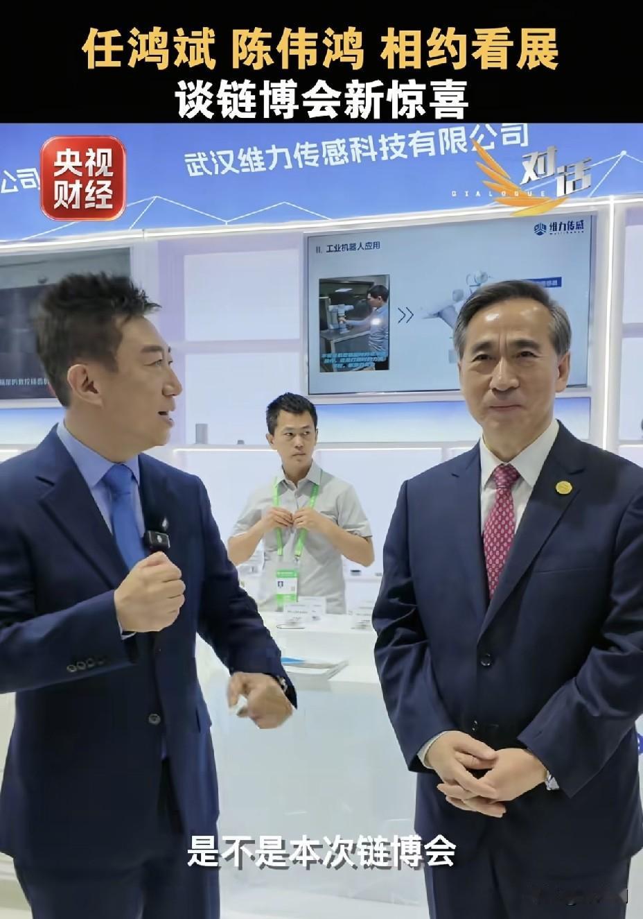 “中国链”凭什么成为全球必选项？
三个真相说透底层逻辑。
 
北京链博会上，
6