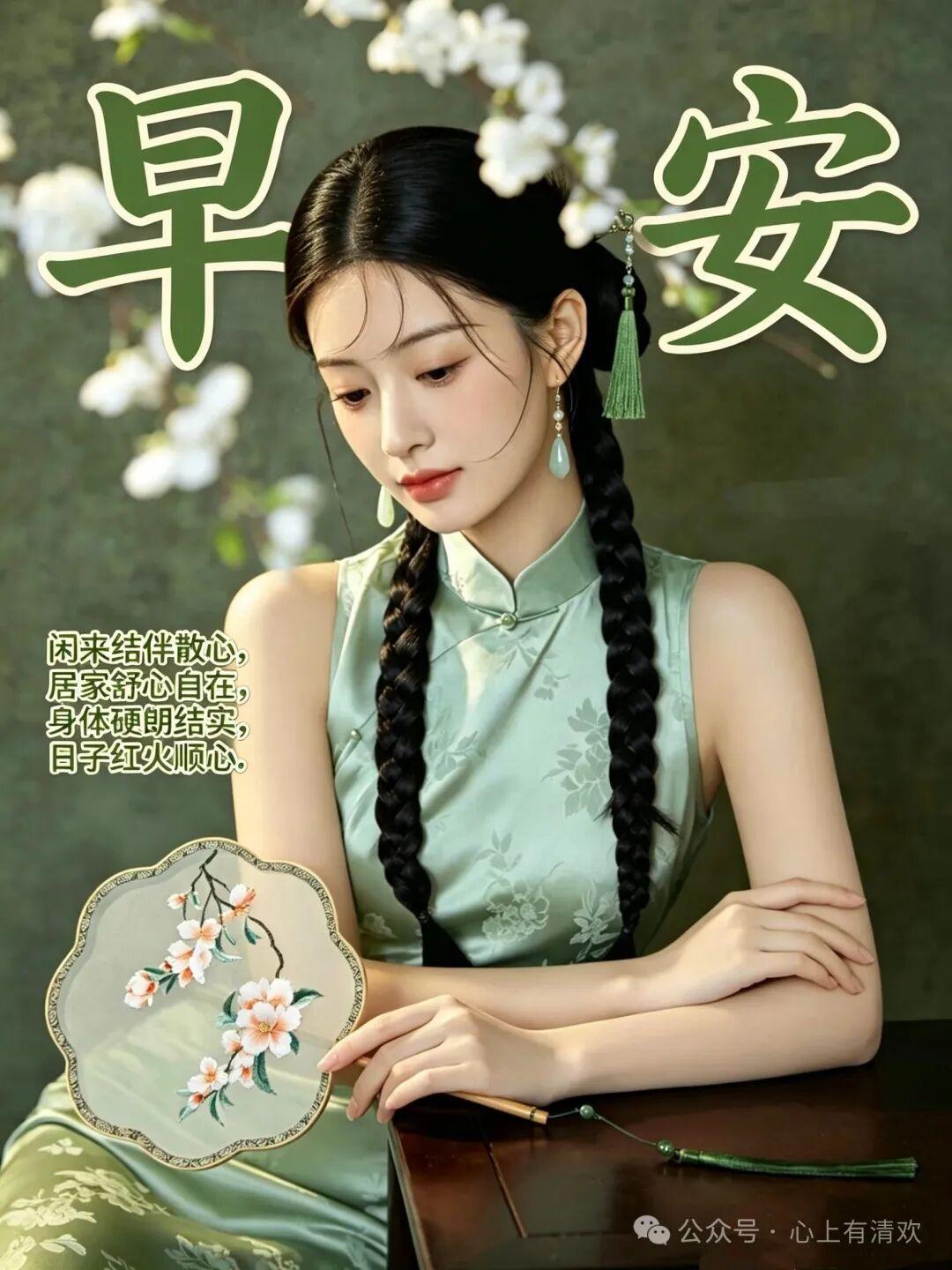 🌸让风吹走你的忧愁，🌻让雨洗掉你的烦恼。🌊让阳光带给你温暖，🌺让月亮带给